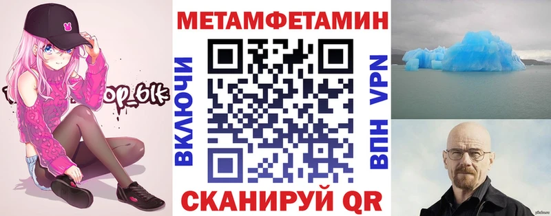 Амфетамин Premium  Каргат 