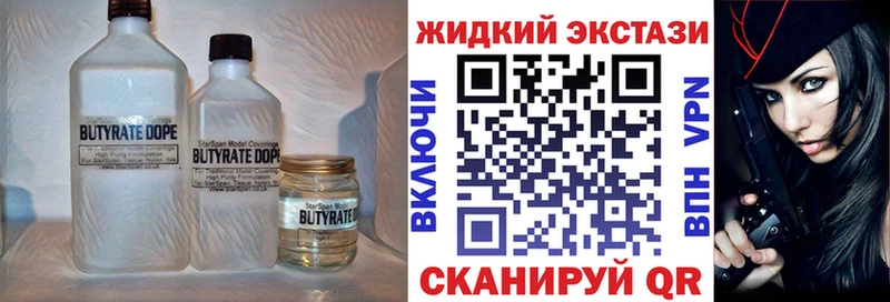 Бутират оксибутират  Каргат 