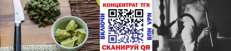 мега как зайти  купить   Каргат  Печенье с ТГК марихуана 