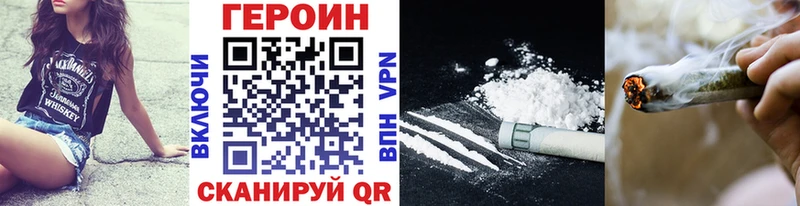 Героин VHQ Каргат