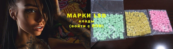 наркотики Балахна