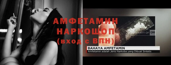 наркотики Балахна