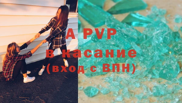 а пвп мука Балабаново