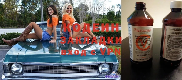 наркотики Балахна