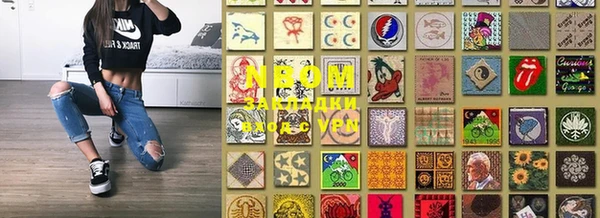 наркотики Балахна