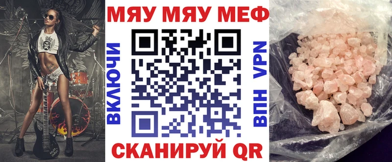 Мефедрон мука  Каргат 